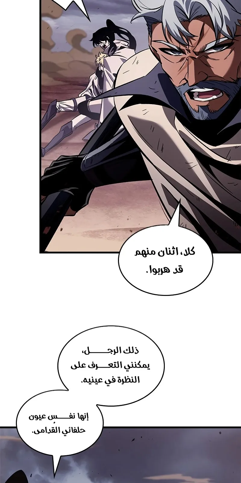 الصفحة 46 من 98