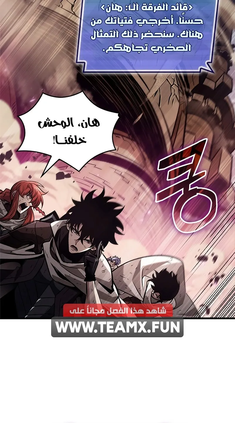 الصفحة 31 من 98