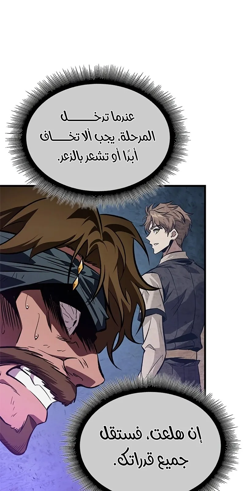 الصفحة 39 من 98