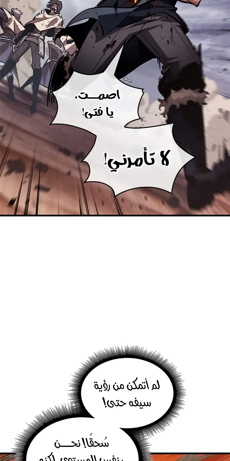الصفحة 37 من 98
