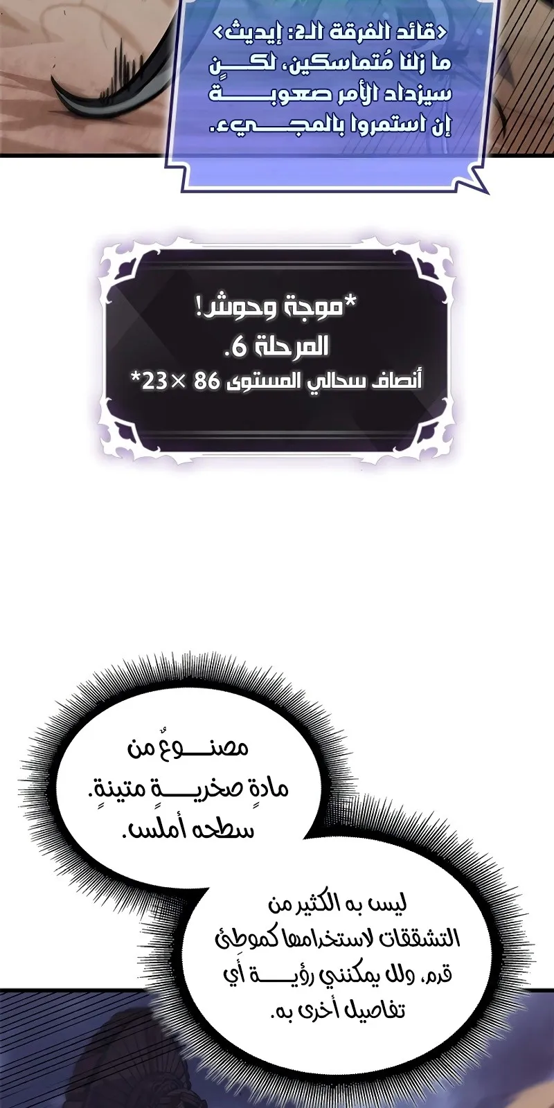 الصفحة 13 من 98