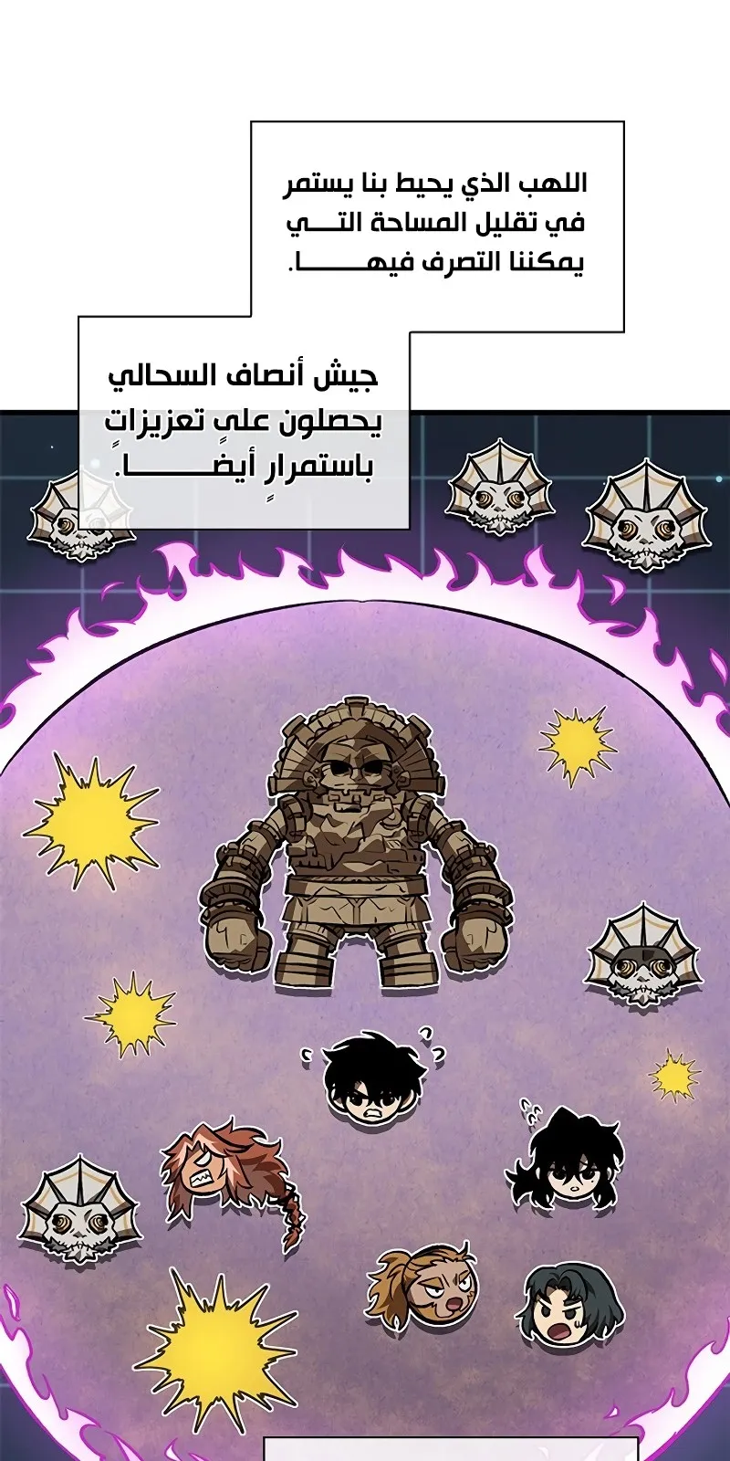 الصفحة 53 من 98