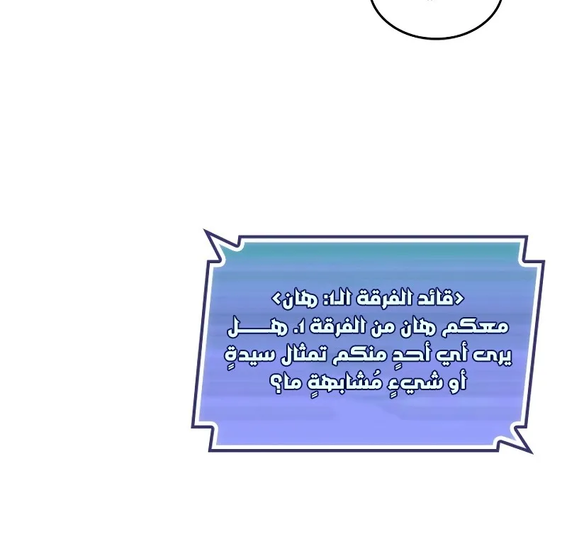 الصفحة 21 من 98