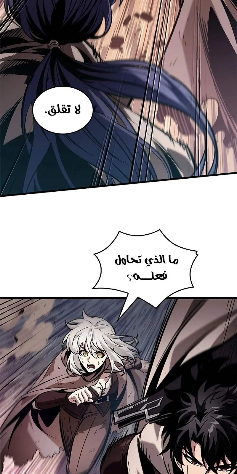 الصفحة 55 من 98