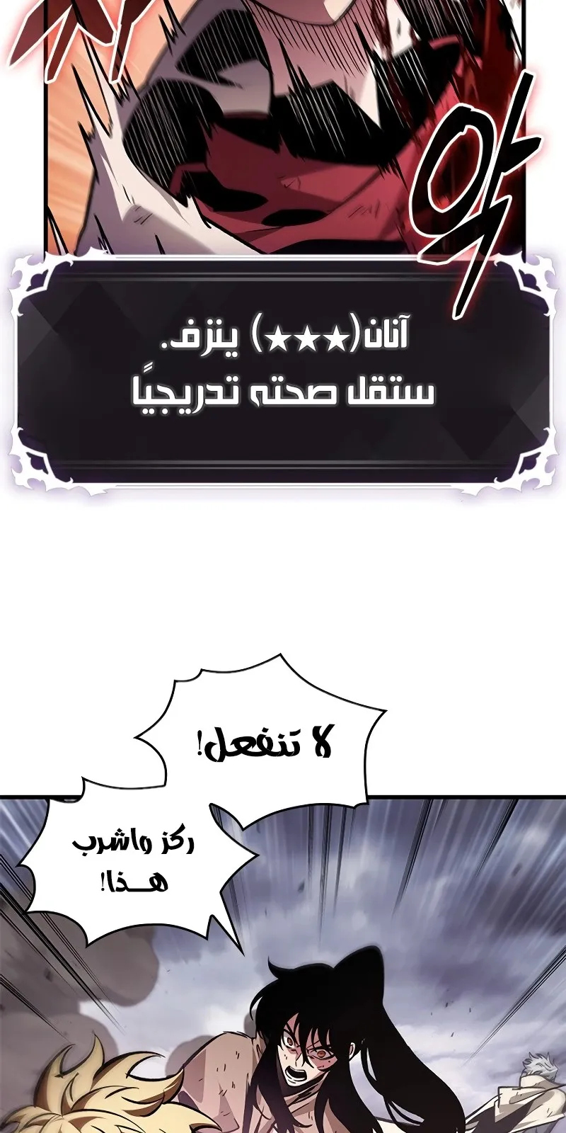 الصفحة 44 من 98