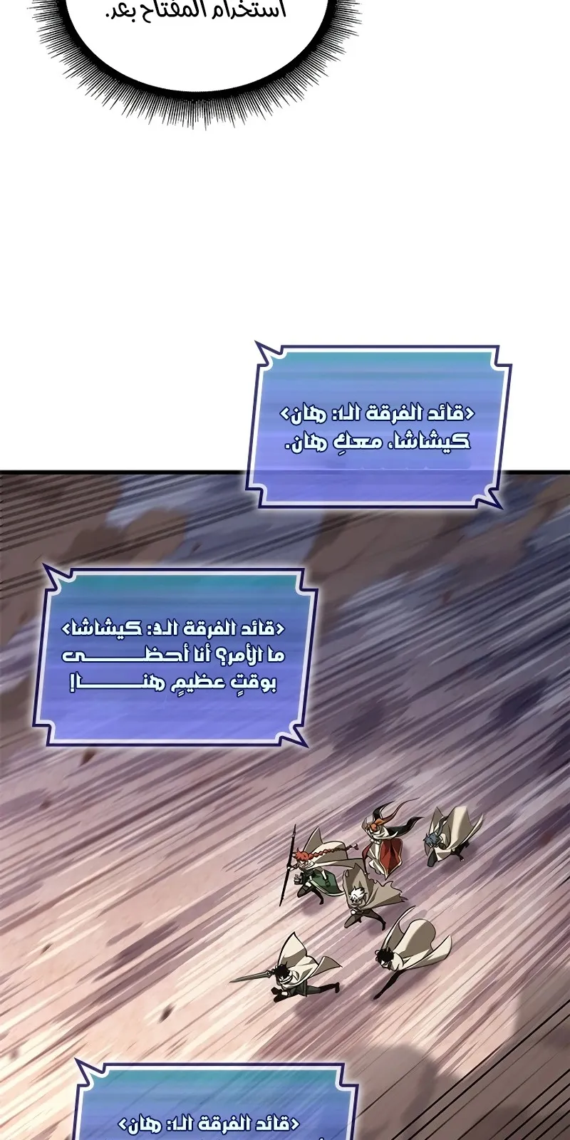 الصفحة 29 من 98