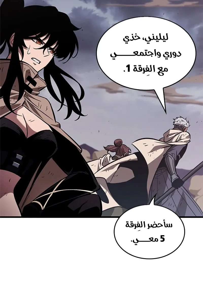 الصفحة 47 من 98