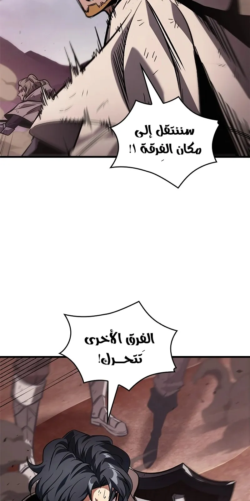 الصفحة 34 من 98