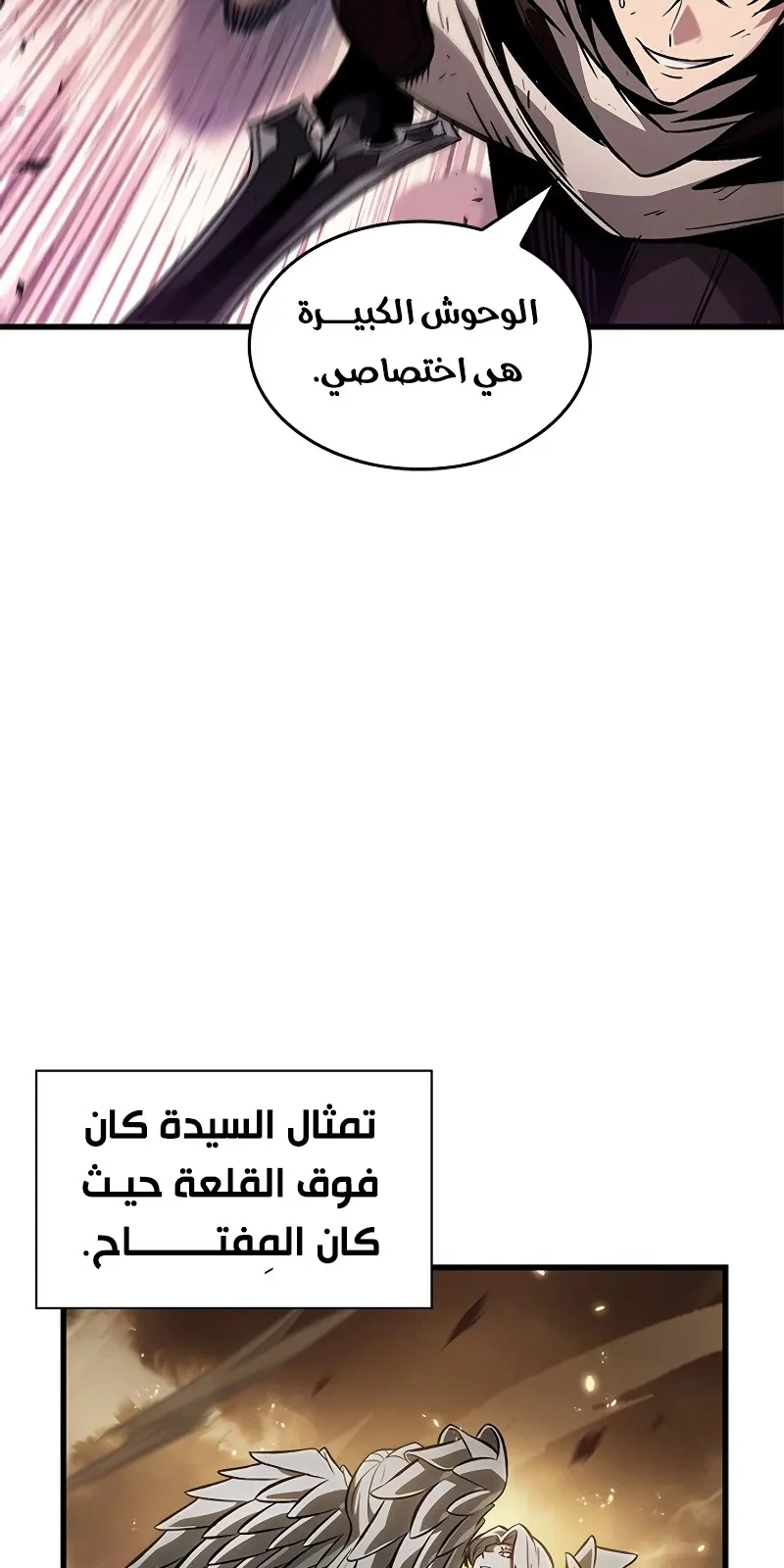 الصفحة 56 من 98