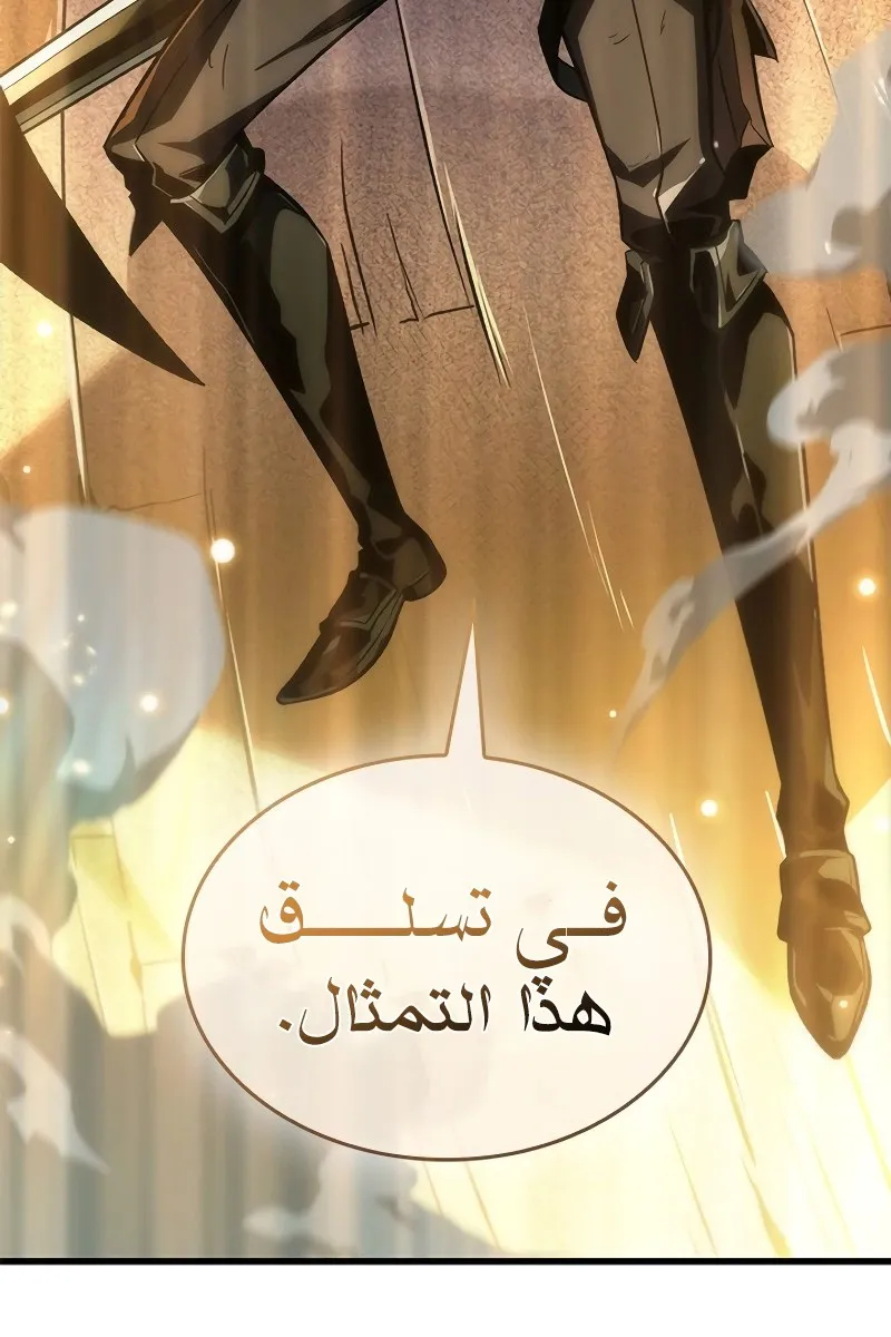 الصفحة 97 من 98