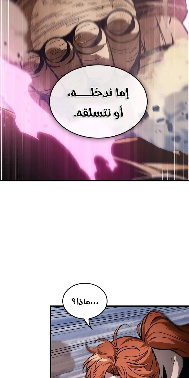 الصفحة 17 من 98