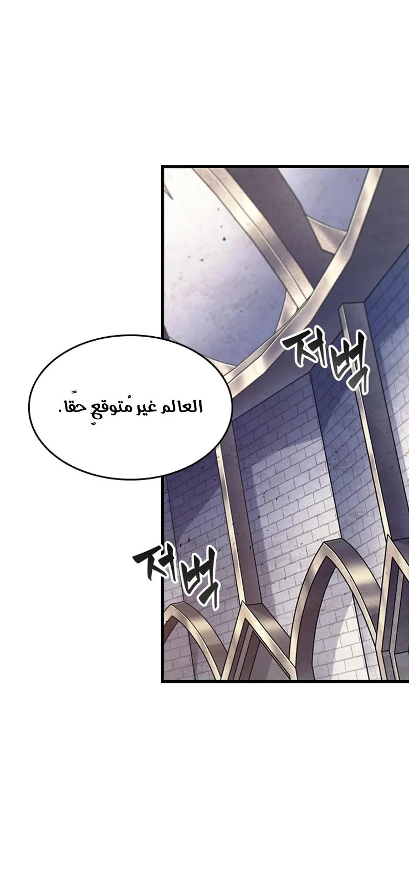 الصفحة 76 من 91