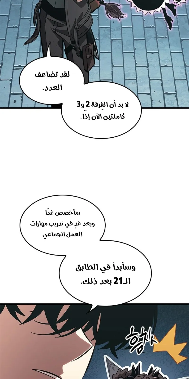 الصفحة 15 من 91