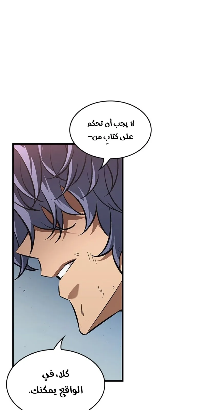 الصفحة 79 من 91