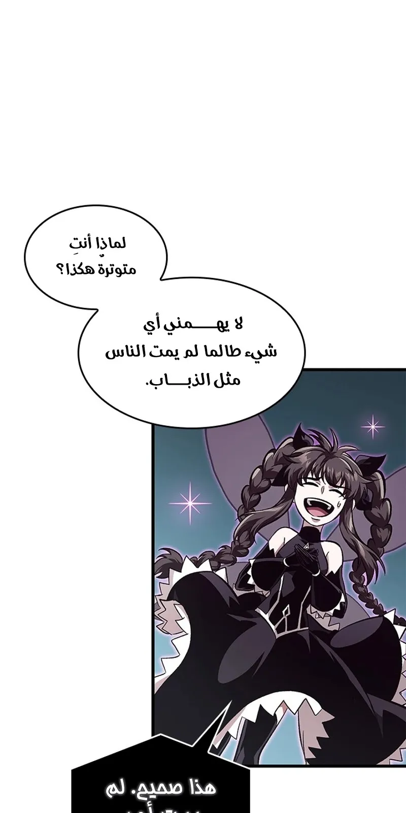 الصفحة 20 من 91