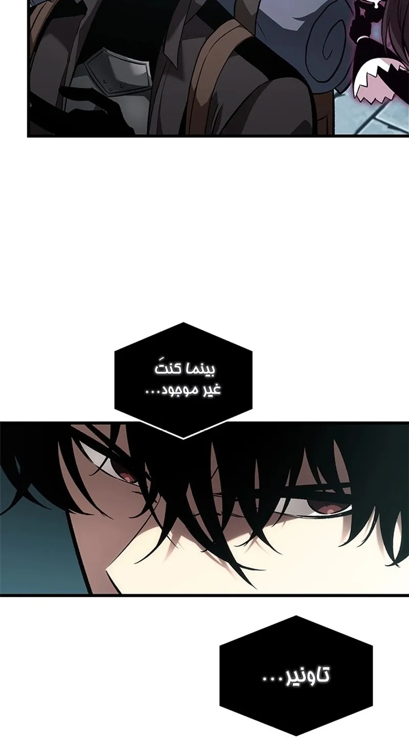 الصفحة 17 من 91
