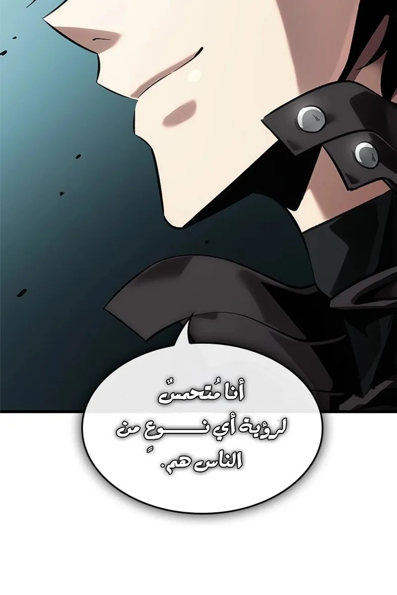 الصفحة 36 من 91
