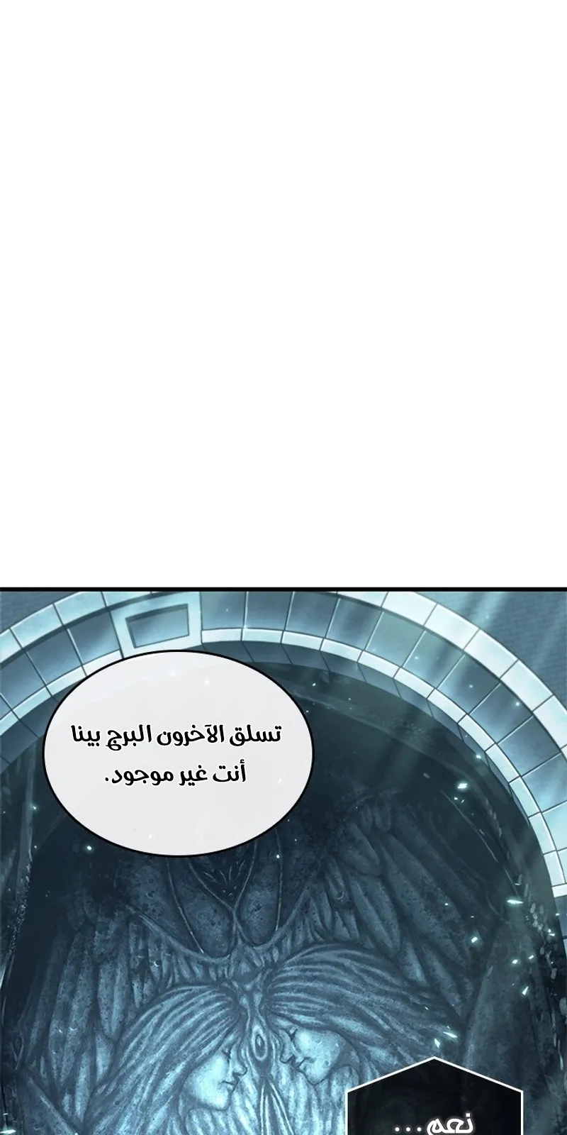 الصفحة 18 من 91