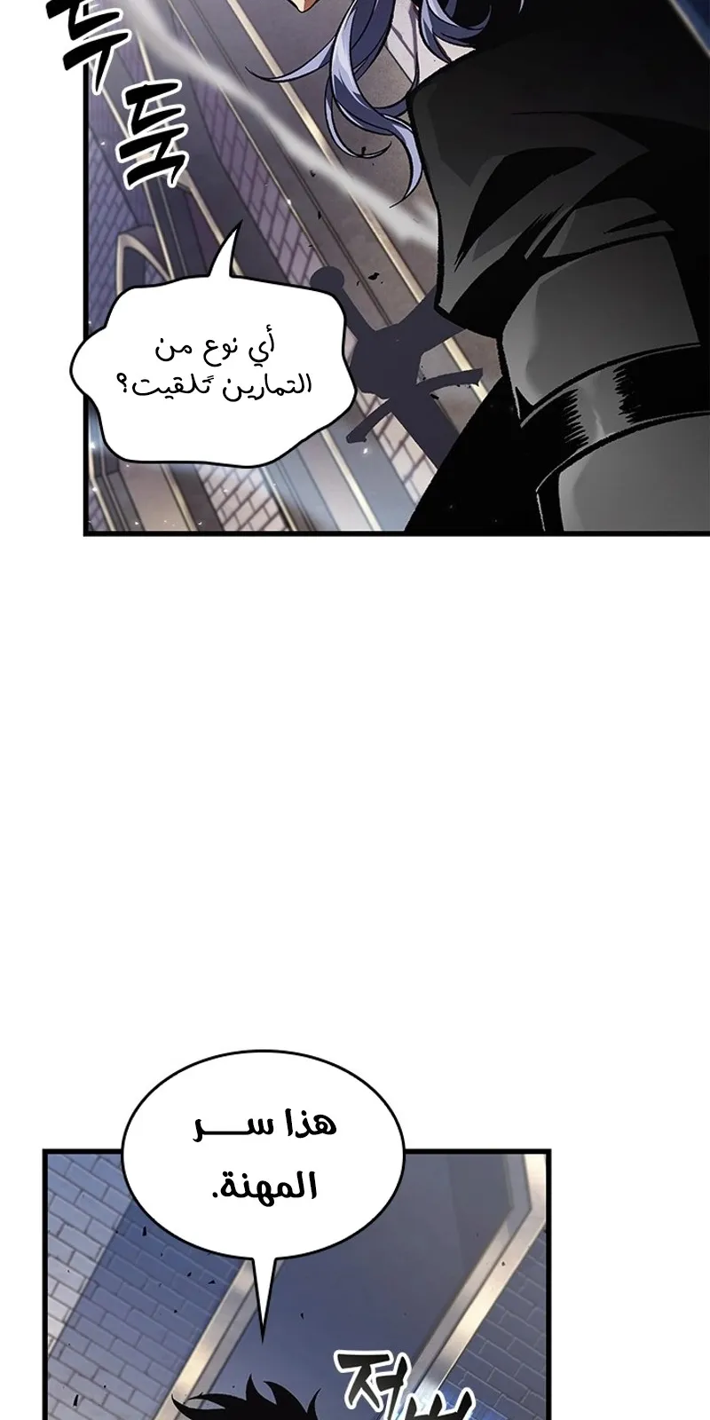 الصفحة 74 من 91