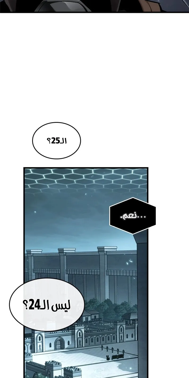 الصفحة 23 من 91