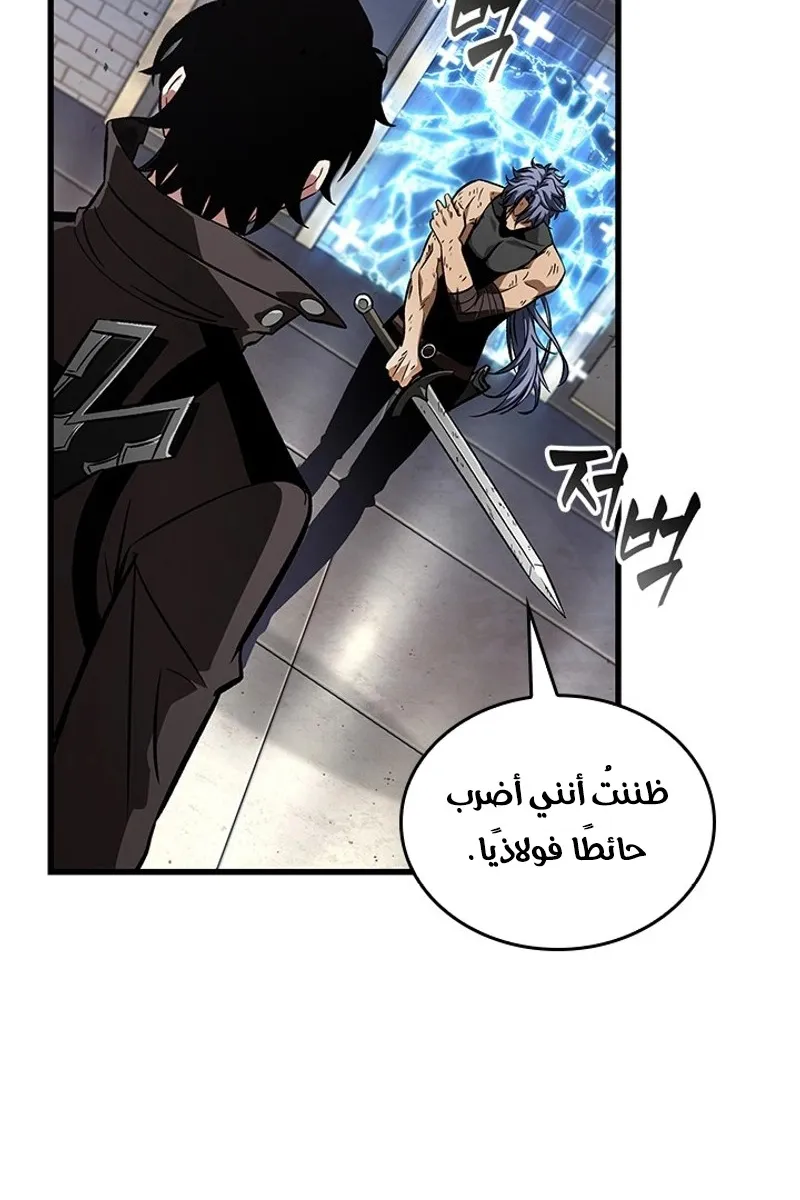 الصفحة 75 من 91
