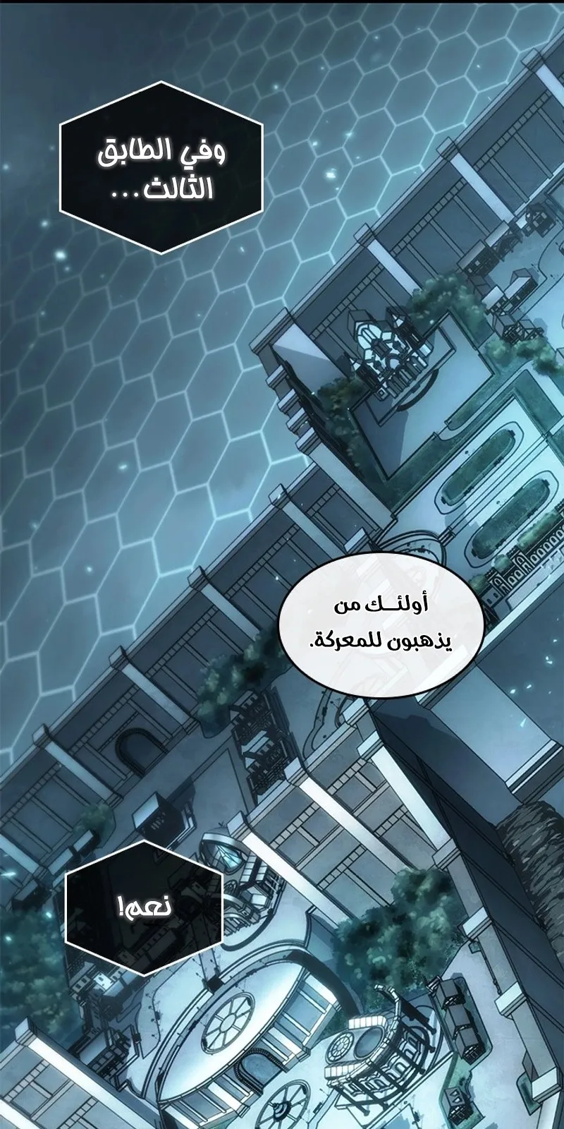 الصفحة 10 من 91