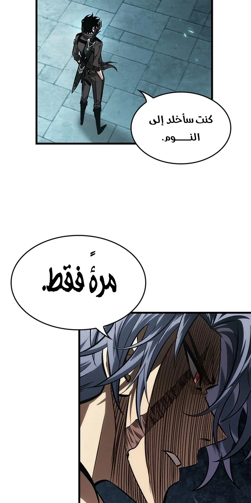 الصفحة 46 من 91