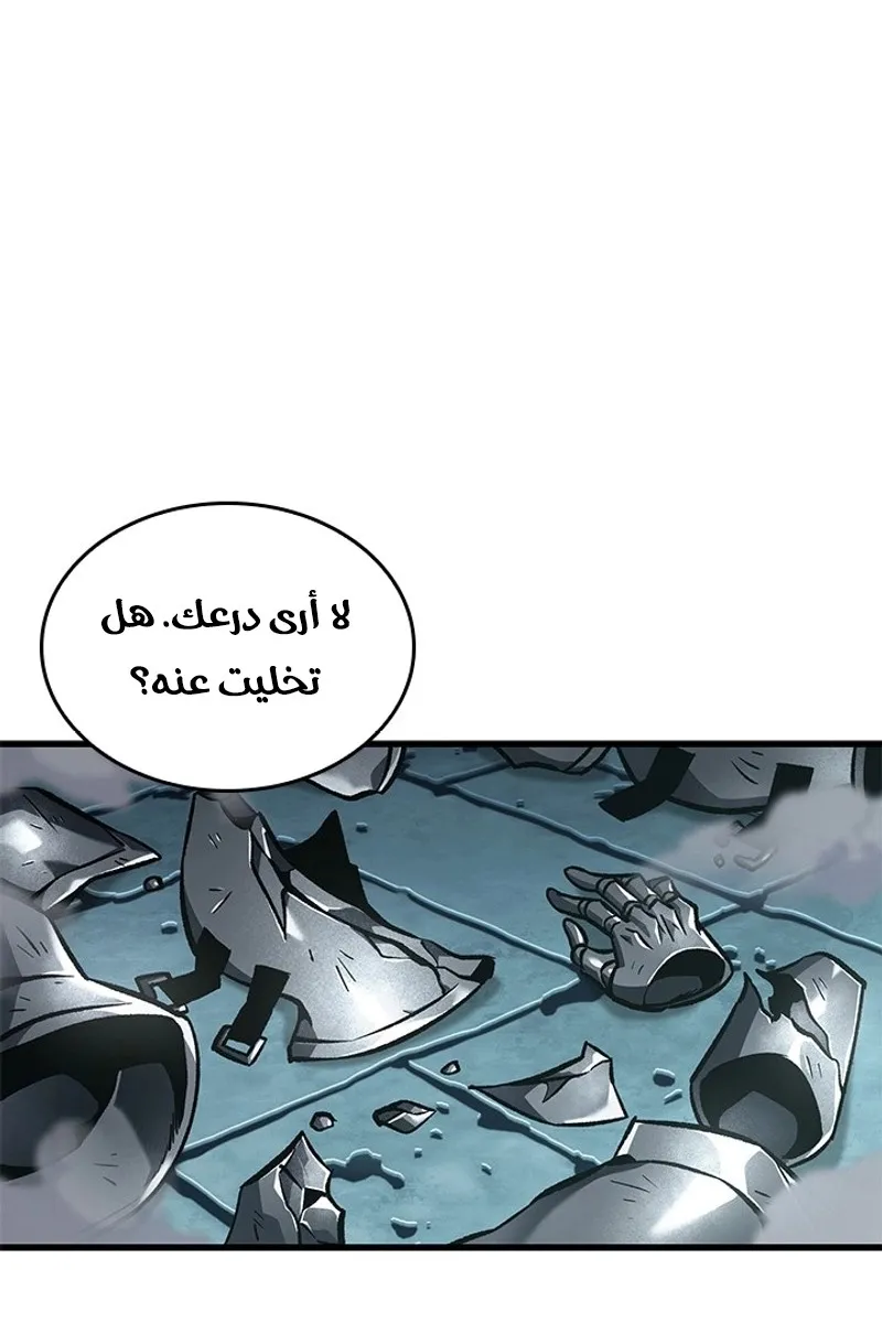 الصفحة 55 من 91