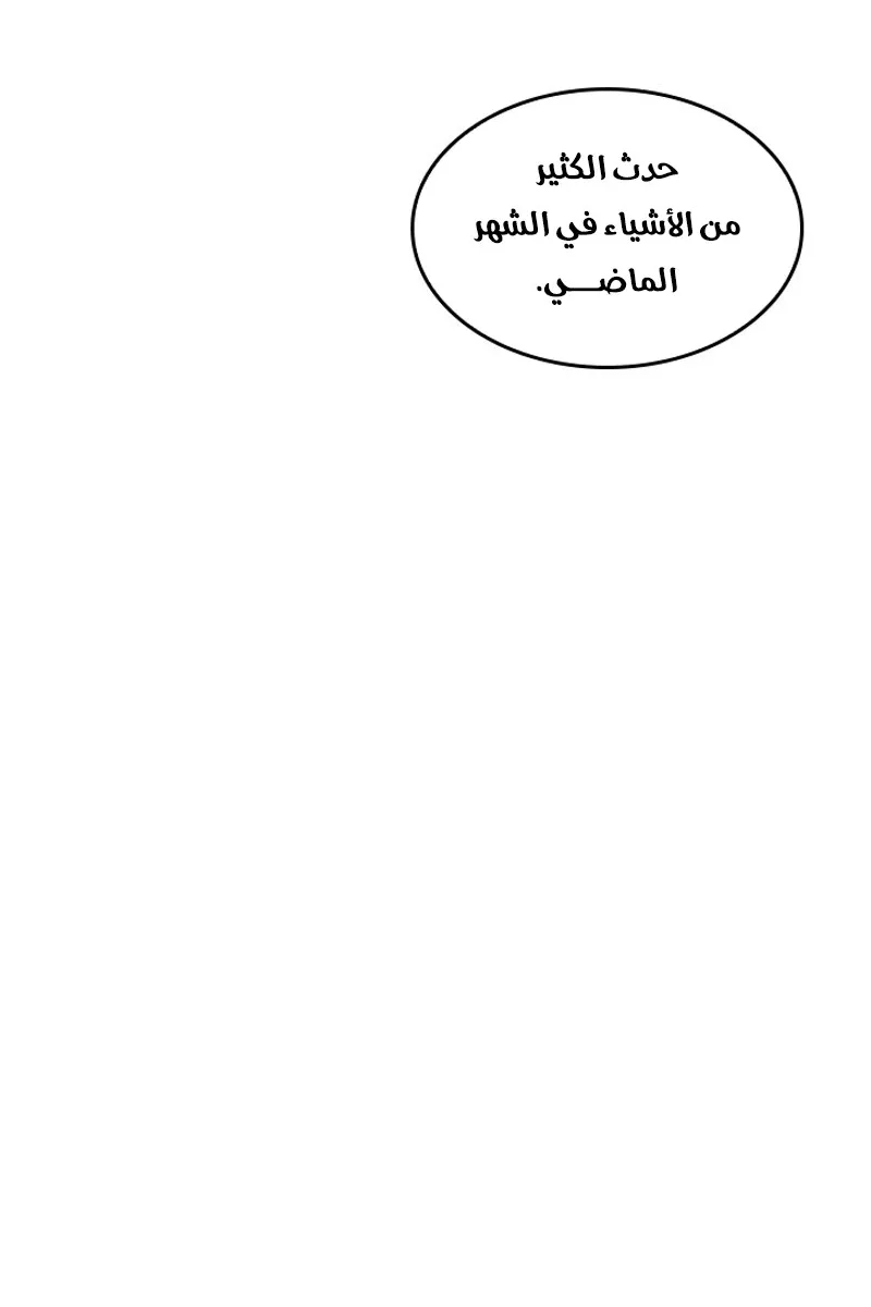 الصفحة 56 من 91