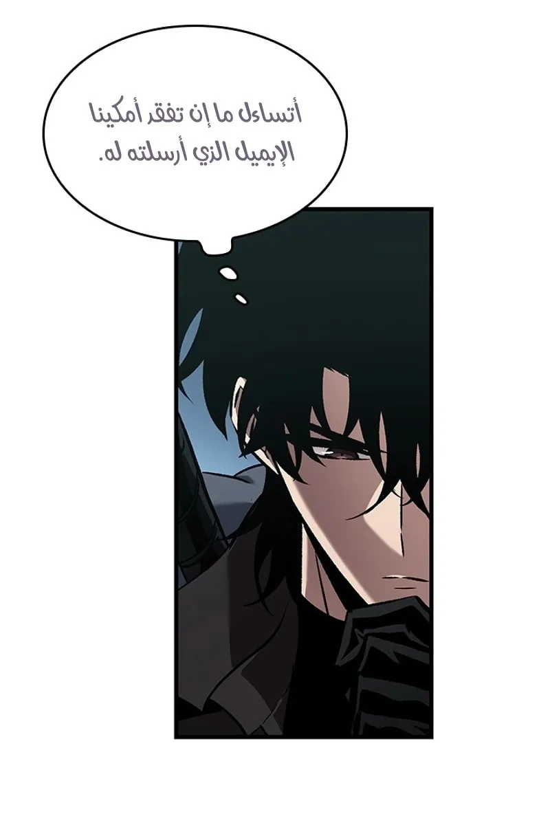 الصفحة 12 من 91