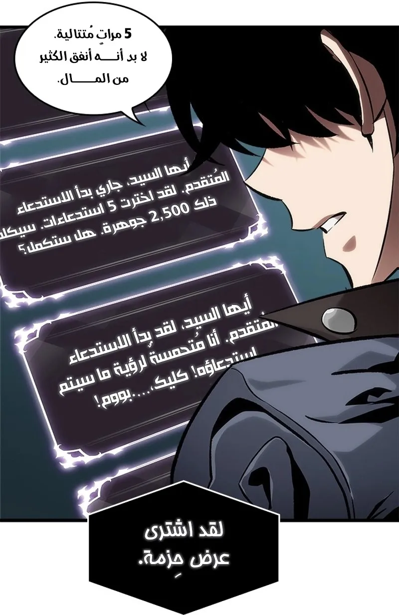 الصفحة 29 من 91