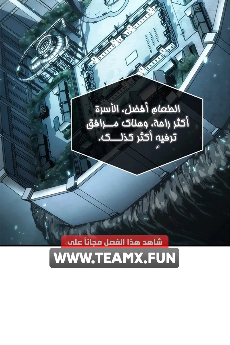 الصفحة 11 من 91