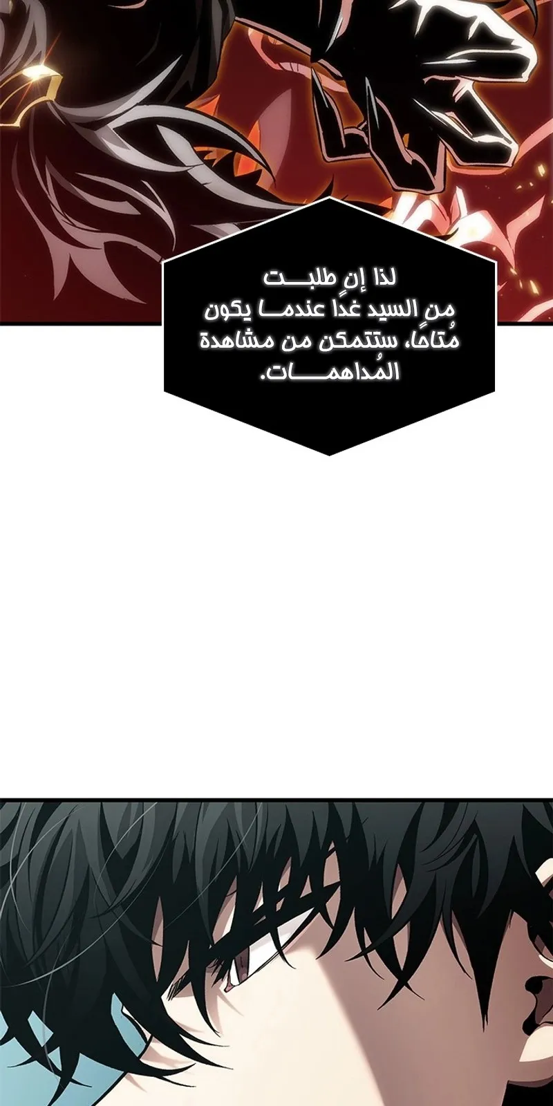 الصفحة 35 من 91