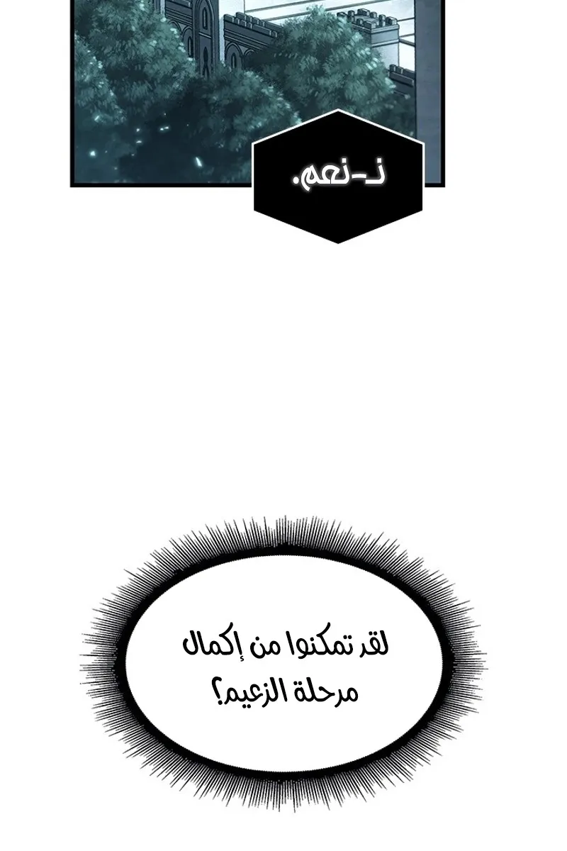 الصفحة 24 من 91