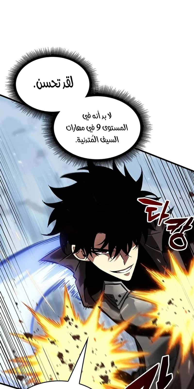 الصفحة 65 من 91