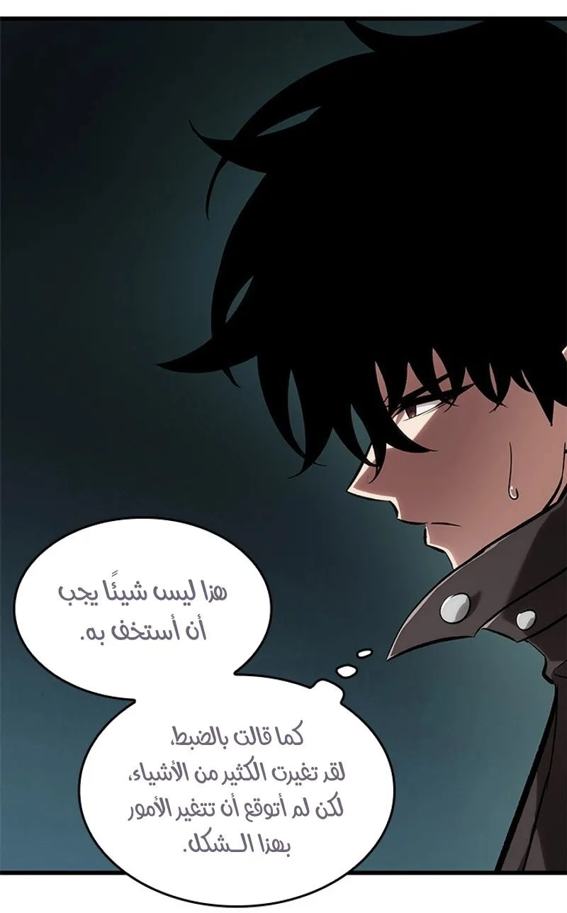 الصفحة 25 من 91