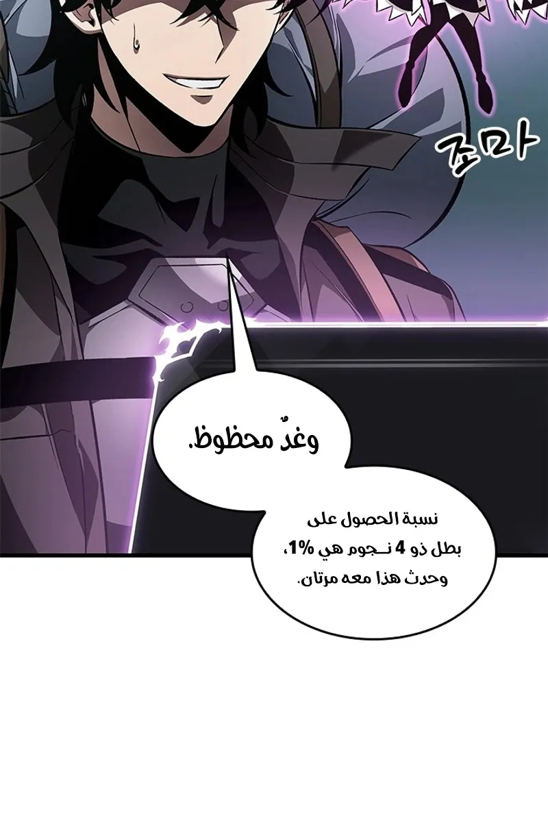 الصفحة 32 من 91