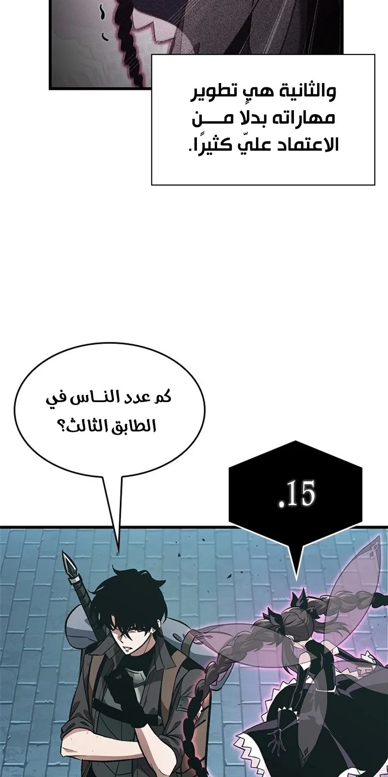 الصفحة 14 من 91
