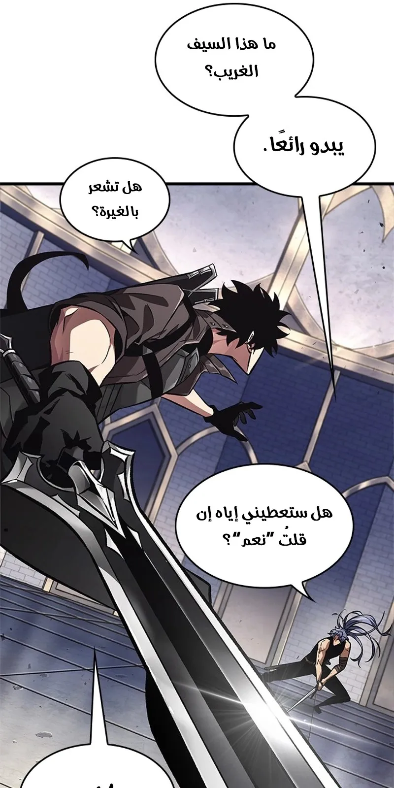 الصفحة 59 من 91