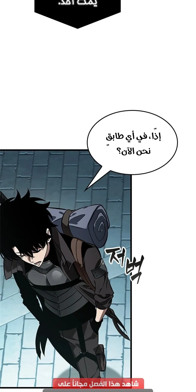 الصفحة 21 من 91