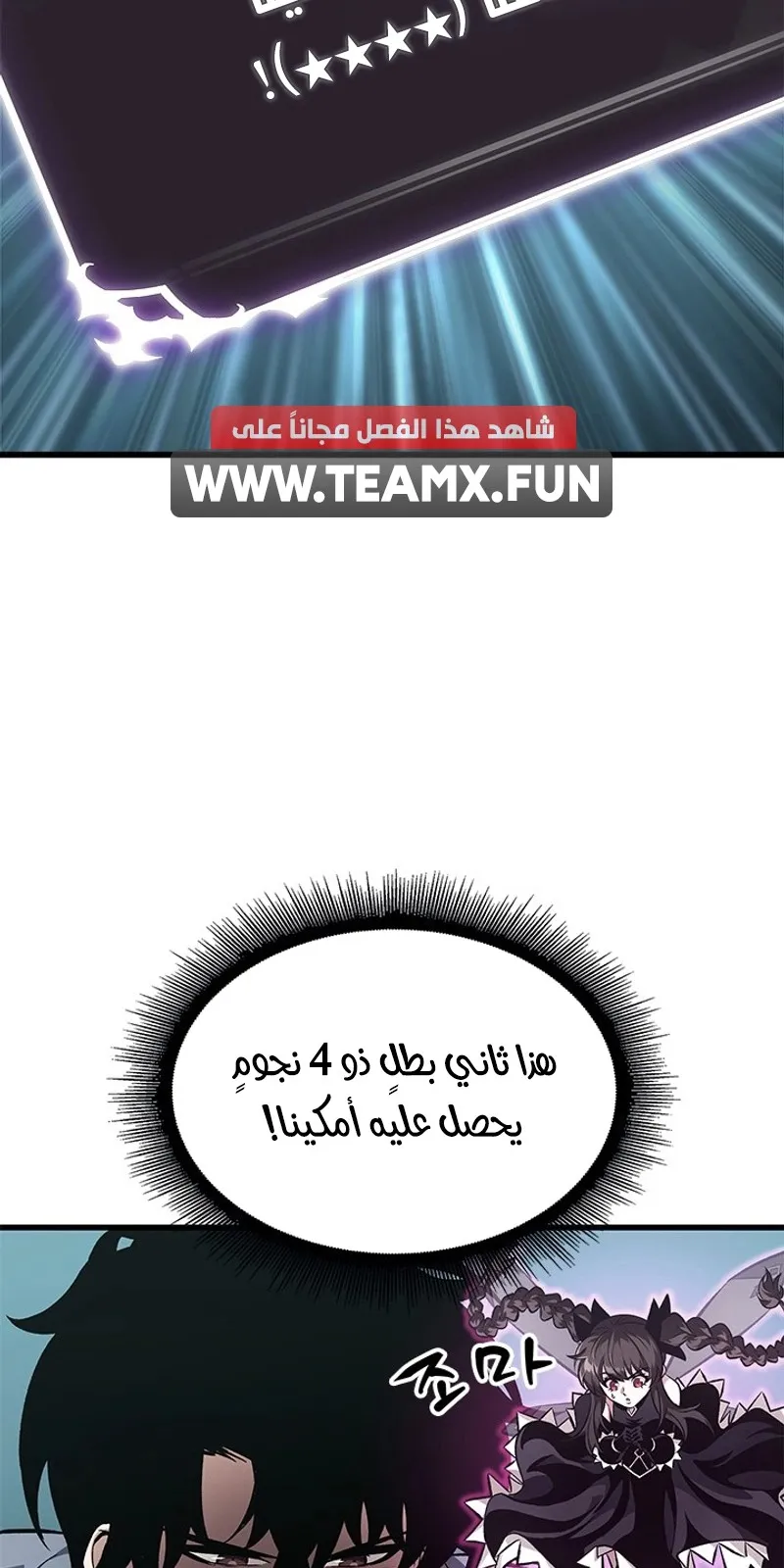 الصفحة 31 من 91