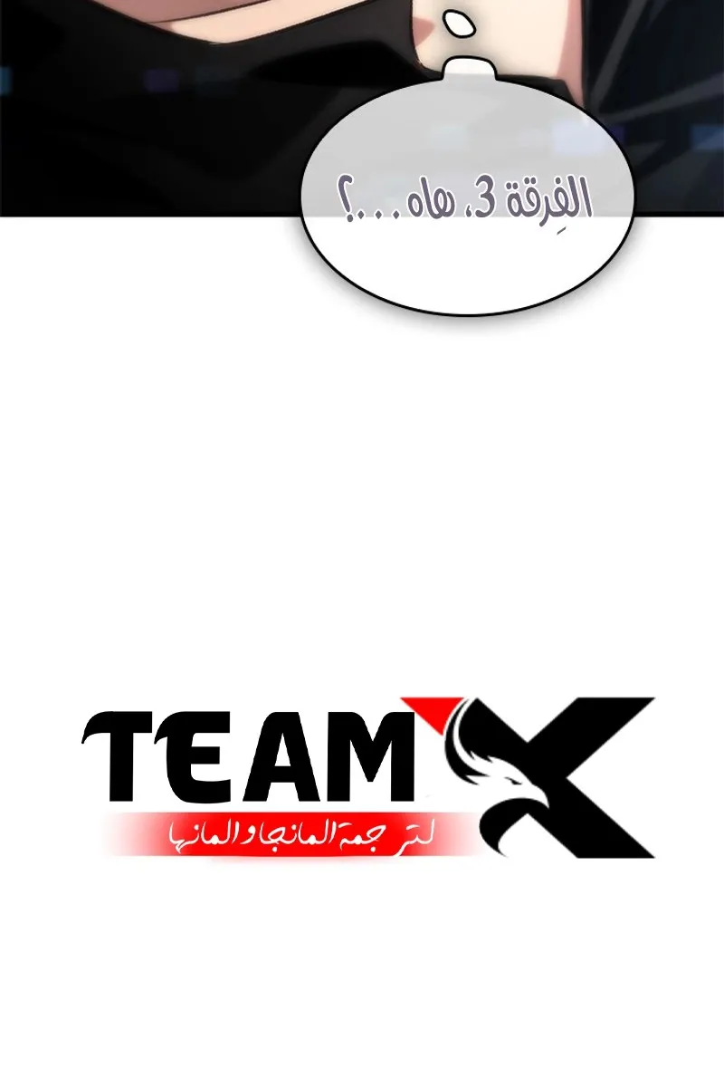 الصفحة 90 من 91