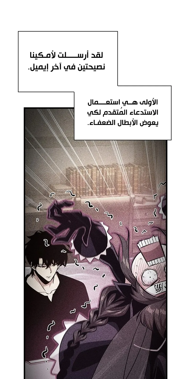 الصفحة 13 من 91