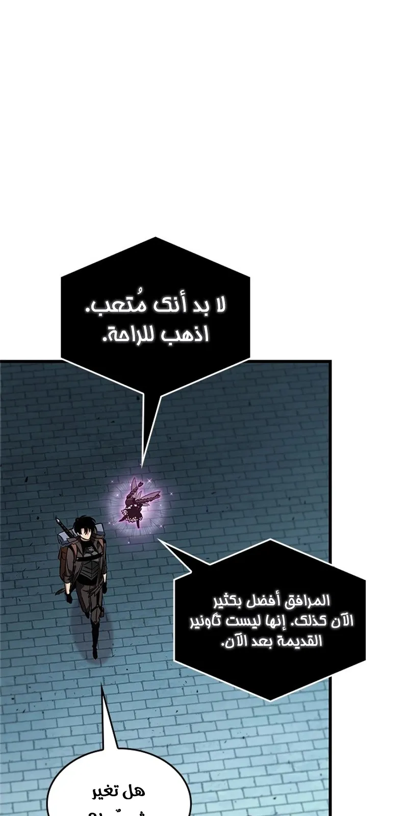 الصفحة 2 من 91