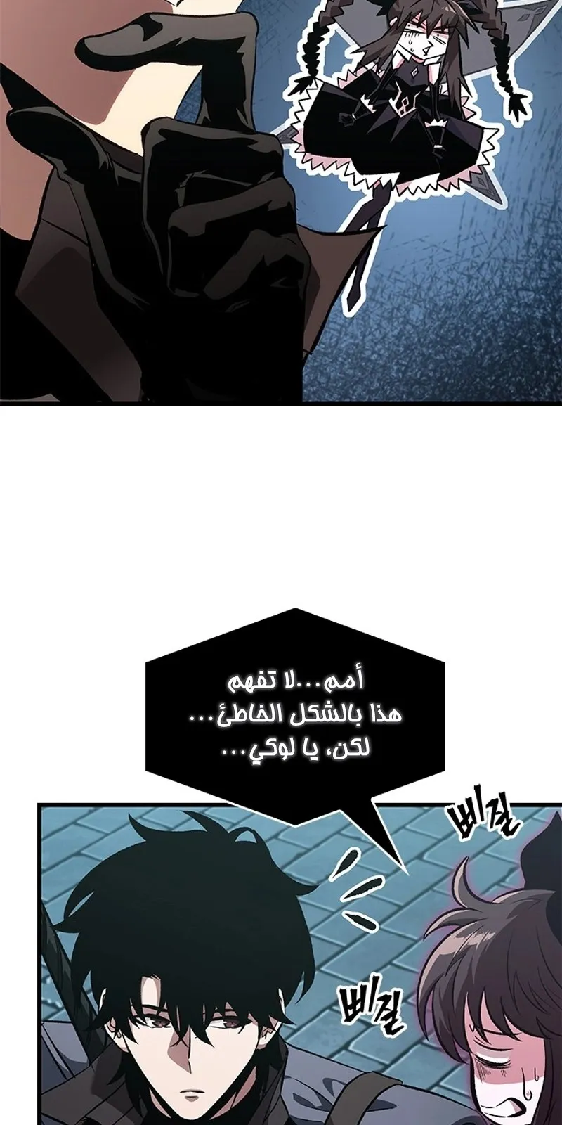 الصفحة 16 من 91