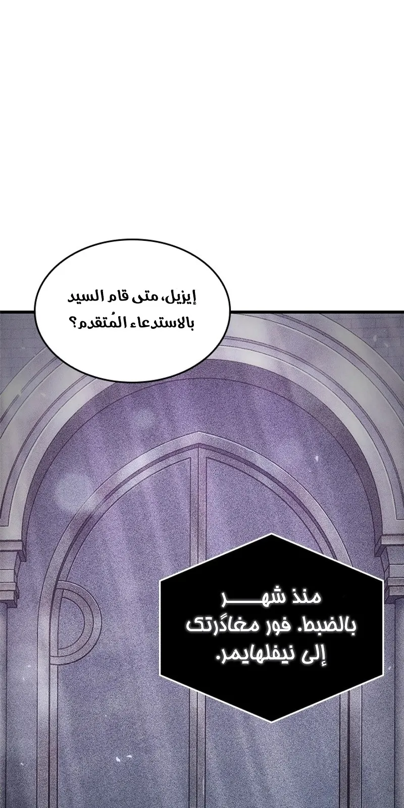 الصفحة 26 من 91