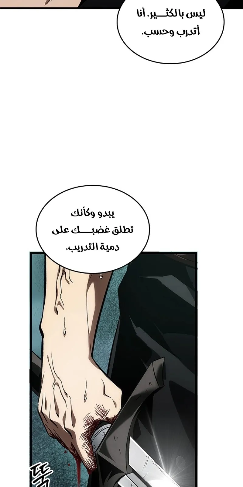 الصفحة 44 من 91