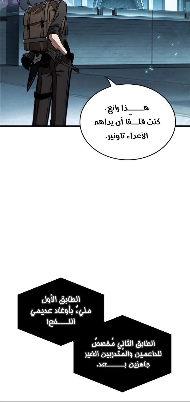 الصفحة 9 من 91