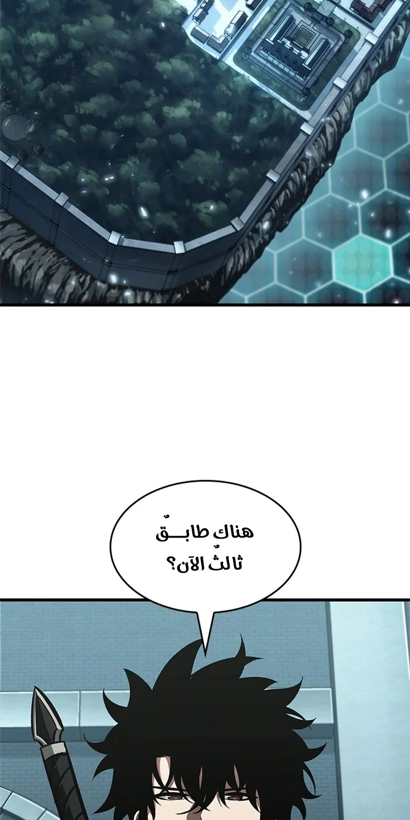 الصفحة 7 من 91