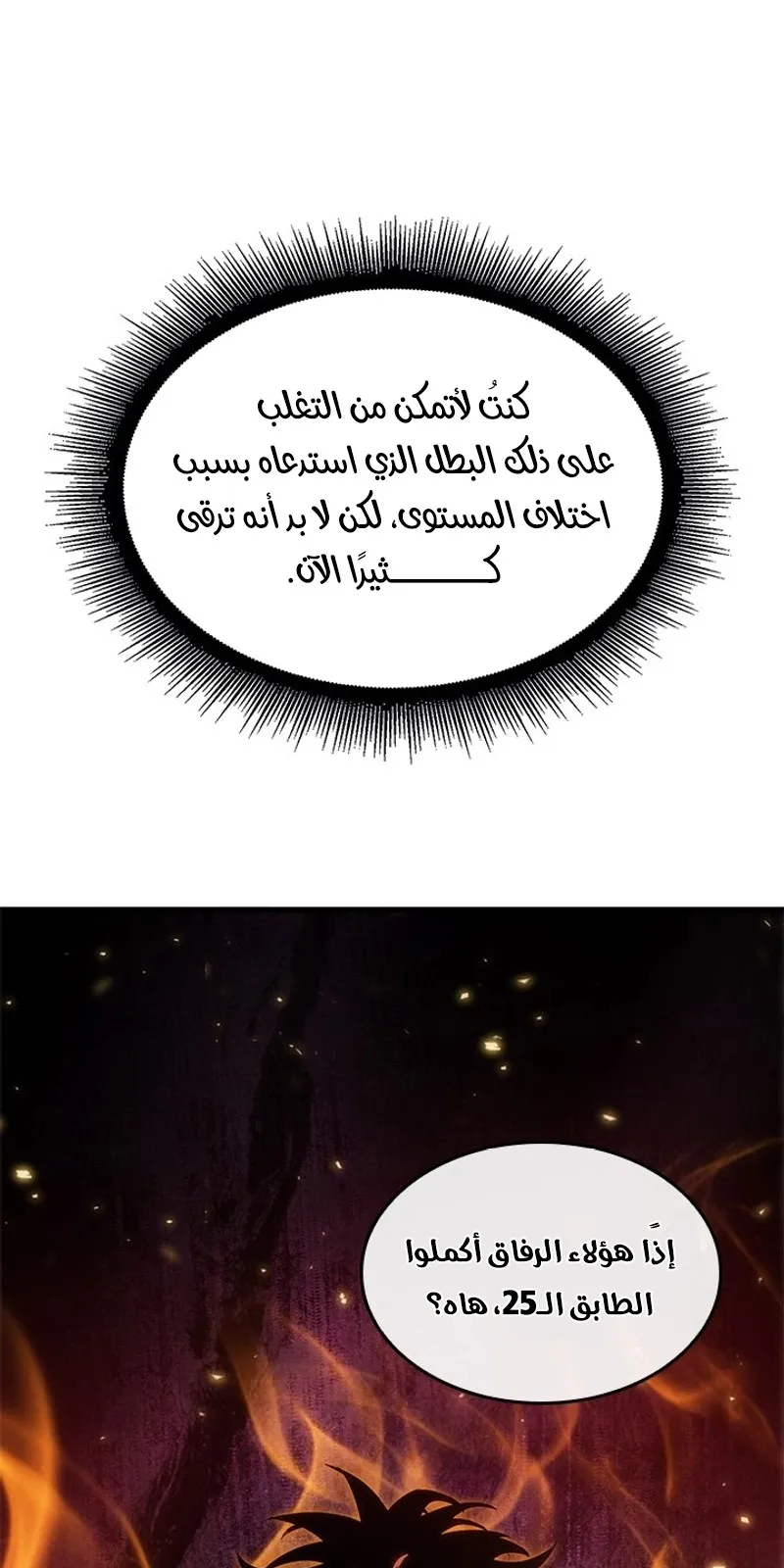 الصفحة 33 من 91